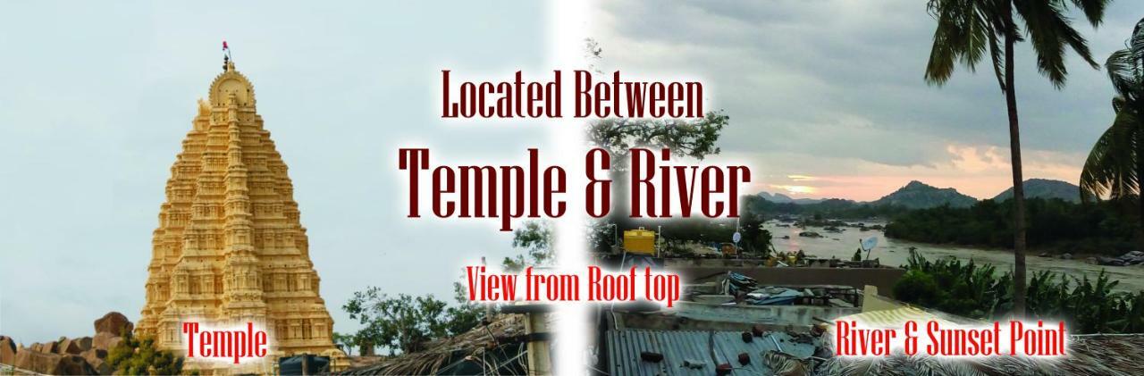 Riverside Homestay Hampi Esterno foto